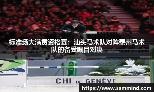 完美体育