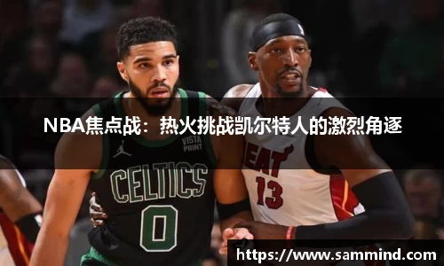 完美体育官网