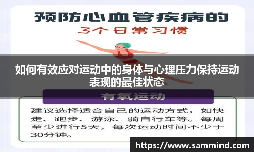 完美体育