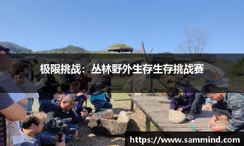 完美体育官方网站